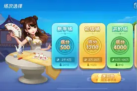 怀化跑胡子，不贪墨碰碰，还好直接墨胡了。视频封面