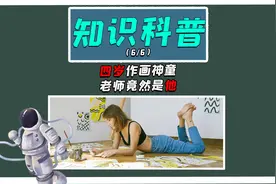 所以你们觉得这是耶稣吗？视频封面
