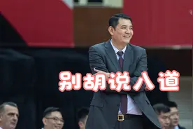 丁彦雨航归队，巩晓彬不见踪影，双方矛盾真的不能调和吗？视频封面