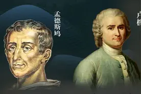 第五集[2]18世纪欧洲的文明启蒙视频封面