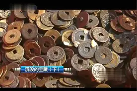 沉没的宝藏：领略水下考古，展现精美宋瓷（下）视频封面