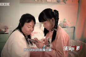 9岁女儿切下直径21厘米的巨大肿瘤，妈妈深深自责没有早点发现视频封面