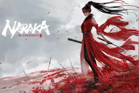 《永劫无间》Steam免费测试顶级时装游戏币白送！热血武侠战斗！