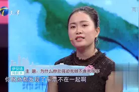 情侣坐车因不同车厢争吵不休，女友肚子痛男友不关心丨爱情保卫战