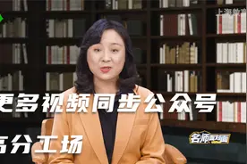 9、初三语文下册名古诗文答疑解惑（名师面对面每周更新）视频封面