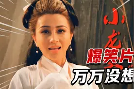 爆笑“万万没想到”合集，不到最后不知道结局，一个比一个搞笑！视频封面