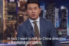 华裔小伙电视节目上公然爆笑调侃老美视频封面