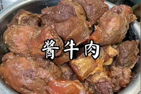 回民商业版酱牛肉配方，酱香浓郁，肉香十足，适合大批量制作