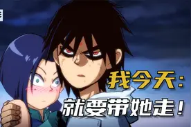 “我今天就要带她走，我看谁敢拦我”视频封面