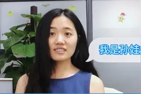 高考录取结果什么时候出，怎么查？再也不用在家干等录取通知书了视频封面