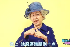 职场中，烂人无处不在，4个典型特征教你正确识别，小心防范视频封面