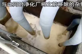印度朋友如何将恒河水净化成干净的自来水的？视频封面