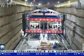 青岛地铁6号线传来好消息：全国首座装配式地铁车站拼装完成视频封面