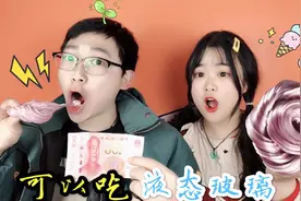 不加1滴胶水，也能DIY液态玻璃？足足100根粘牙糖，混起来太惊艳