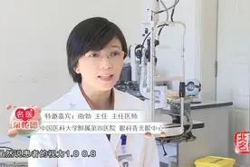 【名医帮忙团】双眼雾蒙蒙是怎么回事？丨眼科青光眼中心视频封面