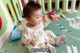 出生9个月的小宝宝，现在能听懂大人的话了，真是太可爱了