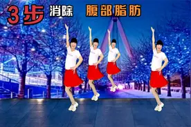 广场舞《我不是高富帅》节奏动感句句实在，32步简单时尚又好看