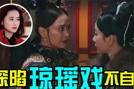 认不清自己？46岁陈德容上《我就是演员》，遭于正怒斥后黑脸反驳视频封面