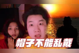 搞笑诡故事：小孩子不要随便戴老人的帽子，家长会生气！视频封面