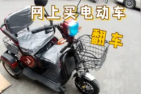 花1800在拼多多上买了辆电动三轮车，电池竟然还是翻新的，太坑了视频封面