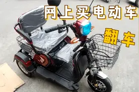 花1800在拼多多上买了辆电动三轮车，电池竟然还是翻新的，太坑了