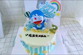 男宝宝哆啦A梦淋面生日蛋糕制作过程视频封面