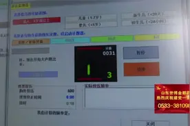 男子踢球突然倒地 一条热线挽救了生命！视频封面