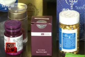 禁用11年 还有人在吃？每周质量报告：“减肥胶囊”调查视频封面