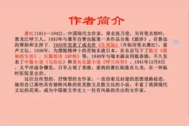 七年级下册：第3课《回忆鲁迅先生》，学习用生活锁事的写作方法