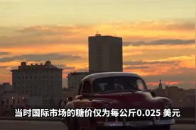 切·格瓦拉的中国之缘！周总理预言了他的结局视频封面