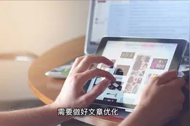 微信公众号原创文章排名，公众号文章排名规则