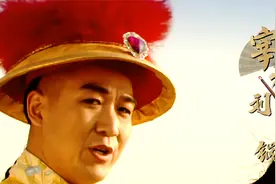 刘罗锅：江宁巡抚强势拍龙屁，被刘墉无情揭穿，六王爷直呼太实在视频封面