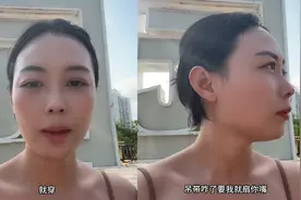 女子被大妈指责“当妈了还穿吊带” 4岁儿子回怼：就穿再说扇你嘴视频封面