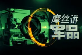我国步枪口径要不要换成6.8毫米？乔中岳：目前没必要视频封面