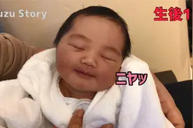 刚出生1天的娃睁开眼偷看奶奶，两人之后的互动，太搞笑了视频封面