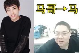 PDD：小马从今年开始就不做直播了，他升官了！视频封面