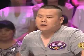 知根知底：主持人问岳云鹏，阁下是岳飞后代？岳云鹏情商太高视频封面
