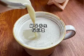炎炎夏日，绿豆中加2物，这样做一份养生绿豆浆，清热又解暑视频封面