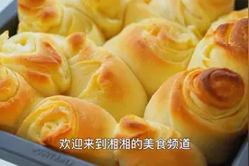 5分钟学会黄油炼乳面包，无需机器！可以撕着吃，好吃到停不下来视频封面