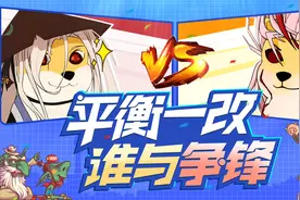 DNF：职业平衡再改动？这几个职业加强原地成神！视频封面