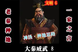 【文明6】8.爱好和平的鸽子！（上）