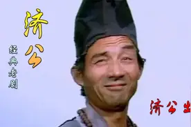 济公出生地竟在这儿？他爹还是个大富豪，真是让人难以想象！视频封面