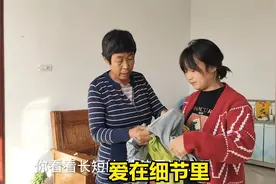 天气突然转冷，婆婆立马赶集给孩子买厚衣服，爱总藏在细节里