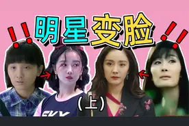 拍一部戏“换”一张脸：汤晶媚像假人，杨幂“变脸”经历3个阶段视频封面