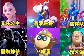 6位唱不同版本热门歌曲，奥特曼PK八嘎蛋，你会支持哪一位呢？