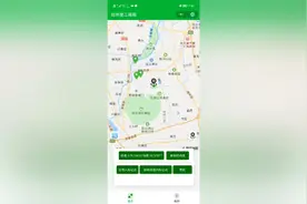 免费小程序经纬度位置服务软件视频封面