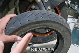 电动车轮胎有没有安装方向？如果装反会怎样？