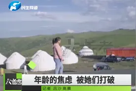 57岁阿姨全国自驾游，击碎年龄焦虑，是真正乘风破浪的姐姐！视频封面