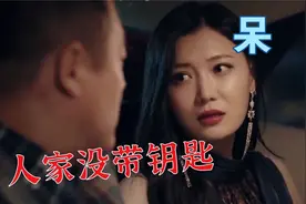 盘点土豪追女孩，没人能抵挡劳斯莱斯的魅力，就算是女神也不例外视频封面