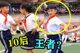 小学生课间操，一支“拉丁舞”惊艳全校，现在的10后太可怕了视频封面